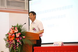 首屆全國大學生就業年會開幕 聚焦青年就業新機遇
