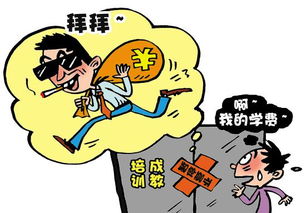 廣州一培訓機構疑卷款跑路 學員追討學費無門，維權之路困難重重