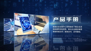 藍(lán)色科技網(wǎng)絡(luò)安全宣傳周海報(bào)